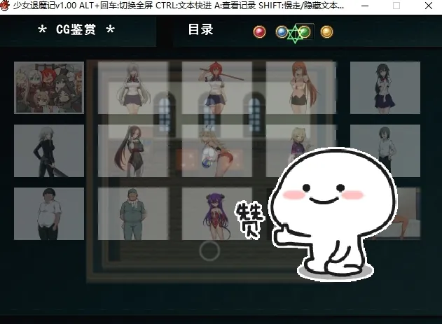 [SLG/汉化/动态]骑士安娜 -奴隶调教记录- 挂载AI汉化版+存档[1.1G/OD盘]