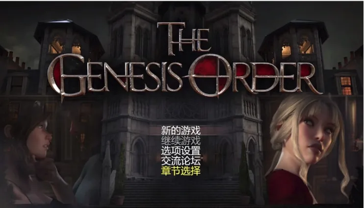 【神作SLG/汉化】封缄之都古拉塞斯塔-威力加强版【附CG】封緘【11G】