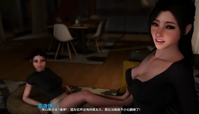 欧美SLG汉化动态 一个谎言 One Lie v0.9 汉化版[双端2.2G/FM/BD]