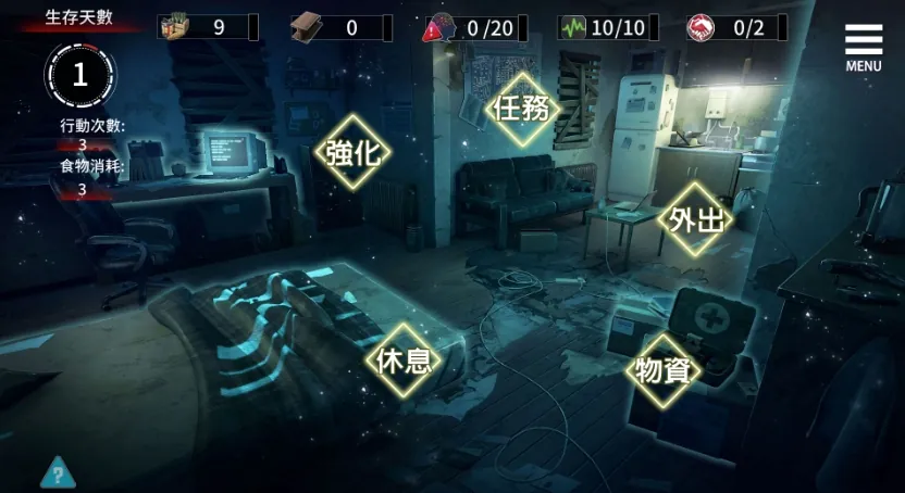 [ADV/汉化] 奖励是身体报酬 おちんぎんは身体払い AI汉化版+全CG存档★全CV [1.2G]