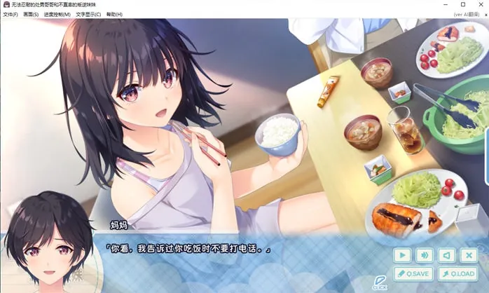 [ADV/汉化]愉悦服务～在梦幻之馆享受贤者时光！～AI汉化版+全CG存档[3.2GOD盘]