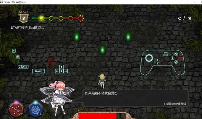 RPG/汉化/动态 美少女勇者~碧池勇者在异世界拯救被绑架的朋友同时也拯救世界精翻汉化版 [1G/XN】