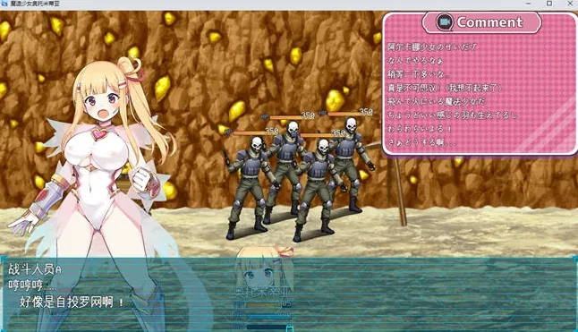 [日系RPG/汉化] 毛里求斯大厦~善意纯真和他们的淫荡 ベリアルレッド PC+安卓汉化版 [600M/XN】