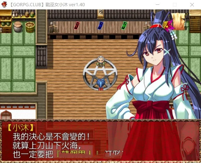 【淫妻SLG/精翻】NTR的喜悦-爱妻被黑人后入【PC+安卓】How Far【2G】