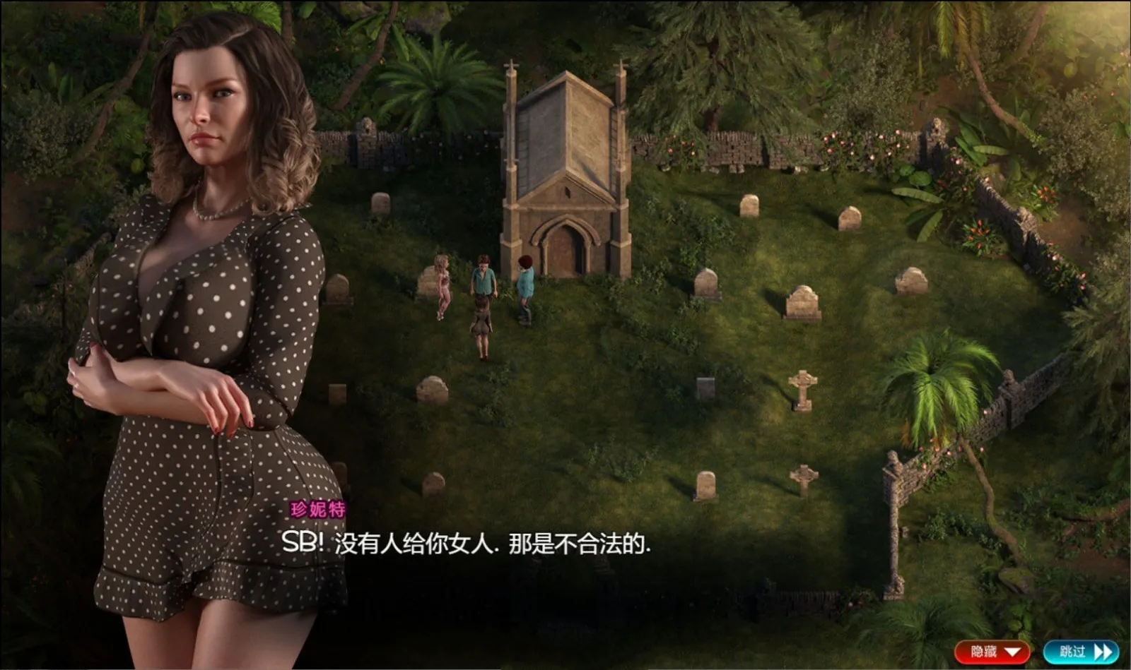 [热门探索RPG/官中] 片桐同学对我很冷淡 片桐さんは僕に冷たい V1.3 官中AI汉化版+全CG存档 [300M/百度]