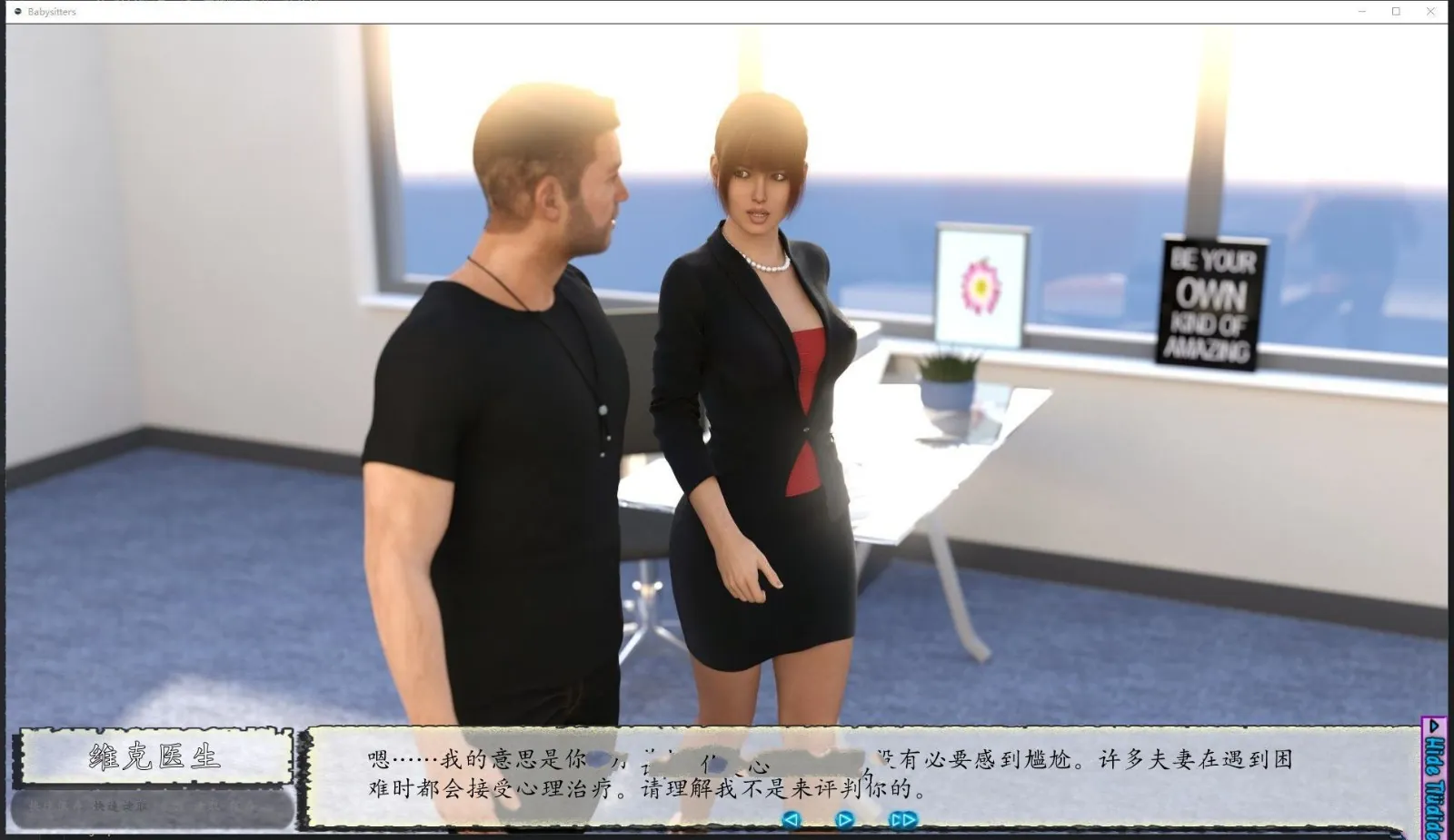 [ADV/汉化] 渴望我的妻子和岳母 俺を欲しがる妻と義母 AI汉化版+全CG存档★全CV [5.9G/XN-微云]