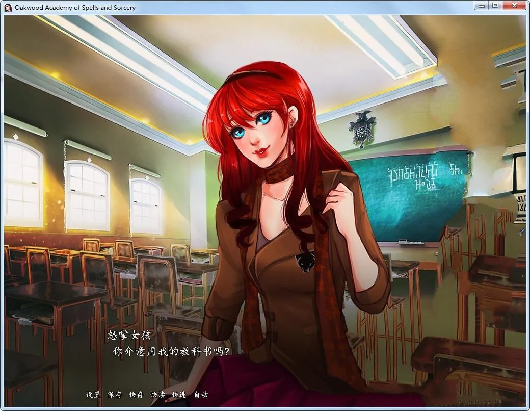 欧美SLG/动态 爱情与诱惑/ 爱与诱惑（Love And Temptation）Ep.3 S2 汉化 PC+安卓[2.90G/多空/百度]