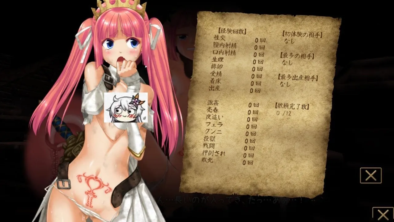 [ADVPC生肉+AI指路] 奖金是身体报酬 おちんぎんは身体払い [2G]