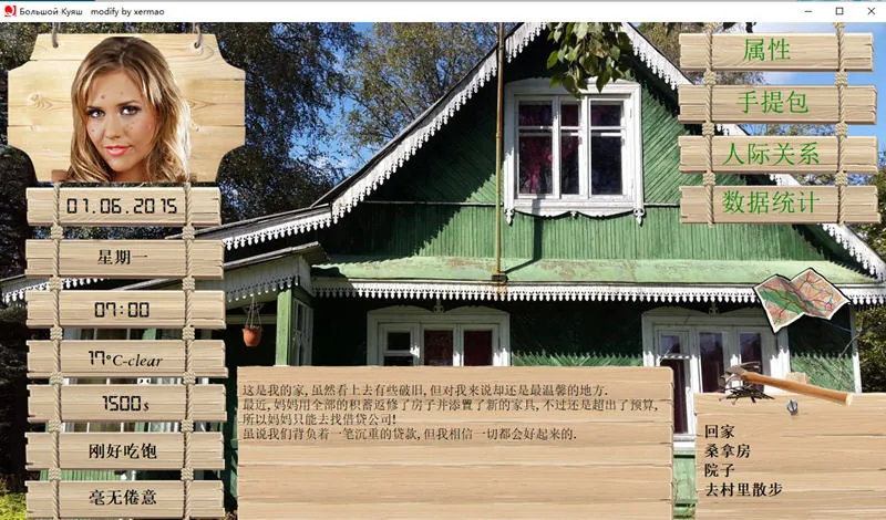 【PC/ACT/官中】精灵弓箭手与消失的神树/エルフアーチャーと消えるダイ木 [386M]