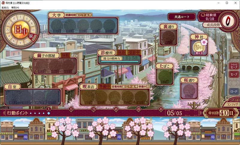 [日式ADV/战斗] 女武神之战欲之乐 Valcute Versus Extasy v1.1 机翻版 [1.6G/多空/百度]