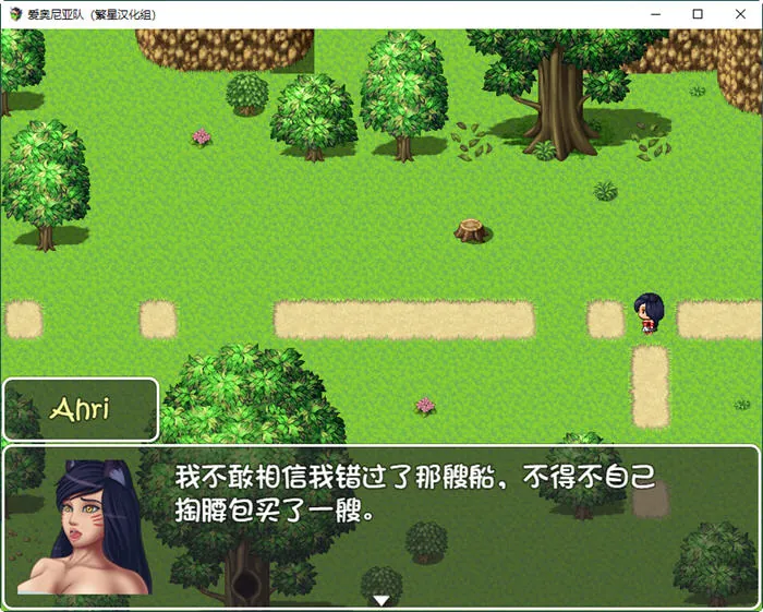 [ADV/中文] 邻居的美女妻子浴求不满~ AI汉化版★全CV [500M/XN】