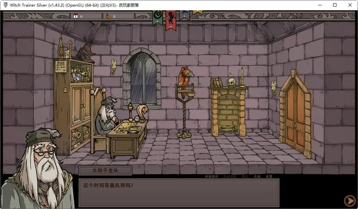 [ADV汉化]奸染3 ~首都崩坏~姦染3 ～首都崩壊～ AI汉化版[电脑1.07G/FM/OD+115]