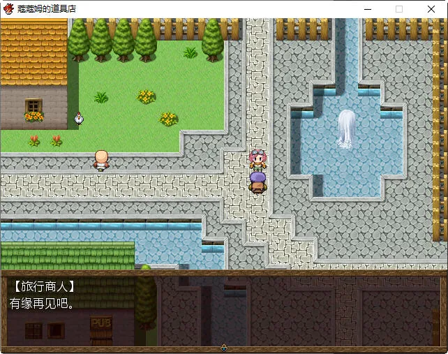 RPGAI翻译 爱丽丝传说V1.3 [2.4G微云]