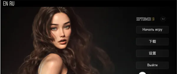 RPG/新汉化/爆乳寝取调教] 勇者同伴！-我只是一个已婚妇女，但我会尽力而为！- AI汉化版 [1.4G]