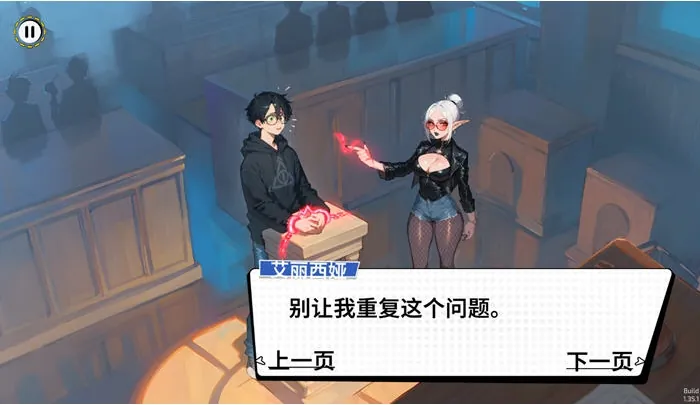 【养成SLG/汉化】Inari-v1.10给女友破处后，我和岳母无套交欢【附存档】【5.6G】