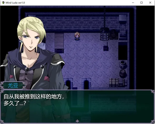 【淫妻SLG/汉化】欲望王冠-女友堕落v0.1.0P【PC+安卓】Crown of Desire【1.5G】