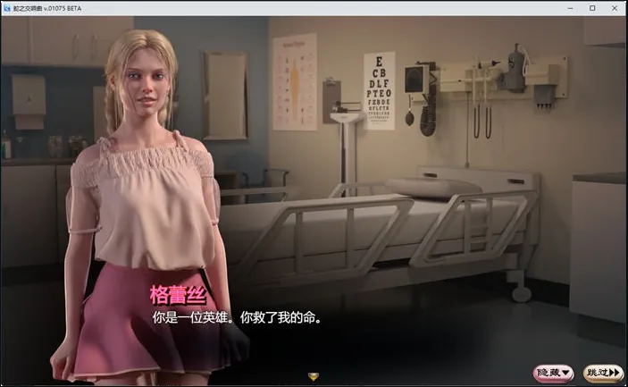 [ADV新AI汉化CV]遠恋中の年下彼女が女に飢えた雄猿共の学園 远恋女友NTR[电脑965M/XN】