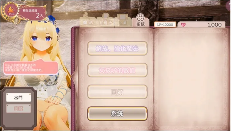 爆乳SLG/汉化/动态]巨屌超级英雄 Cockham Superheroes v0.61 汉化版[PC+安卓][2.6G/百度]