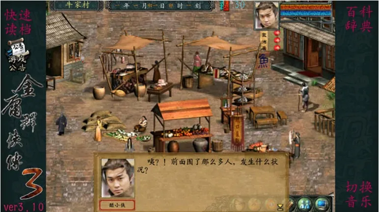 [爆款像素SLG/中文/动态]管理员的窥视V1.1.0 STEAM官方中文正式步兵版+全CG存档[3.9G/百度]