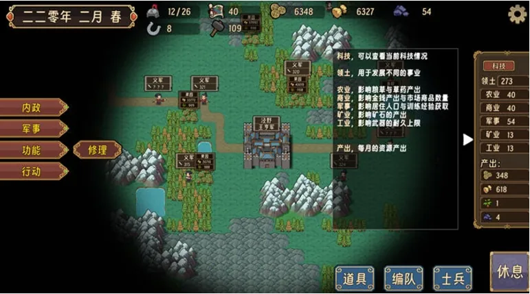 【PC/SLG】ふたりの練習えっち/与青梅竹马的H练习 【327M】