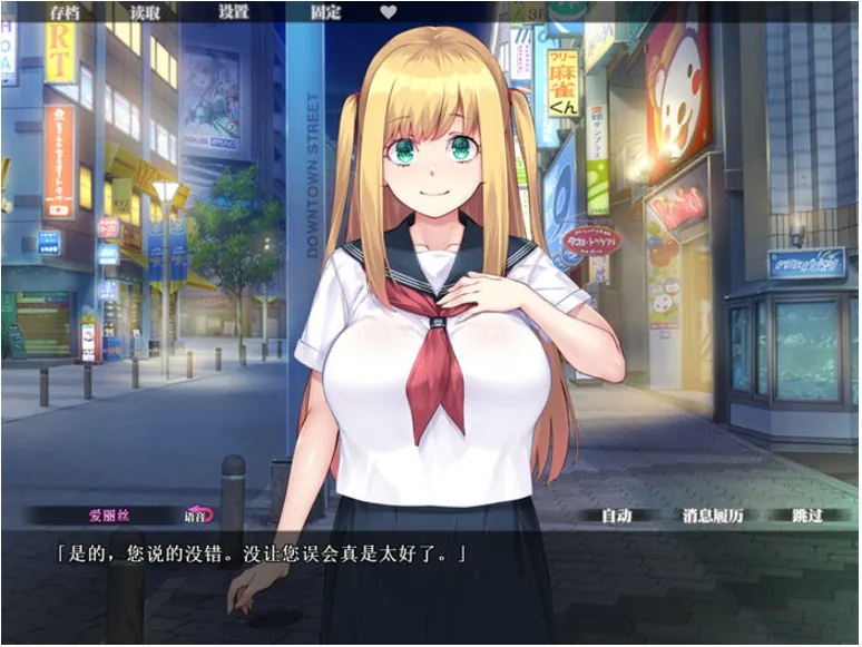 【经营SLG/汉化】冰雹独裁者-妻子妓女调教v0.62.1【PC+安卓】Hail Dicktator【6G】