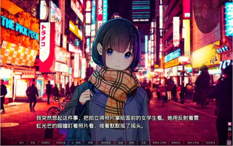 ADV/新AI挂载机翻/动态]乳神家之馆~淫欲的247~乳神家の館～淫欲附带全CG存档+攻略[4.4G/XN