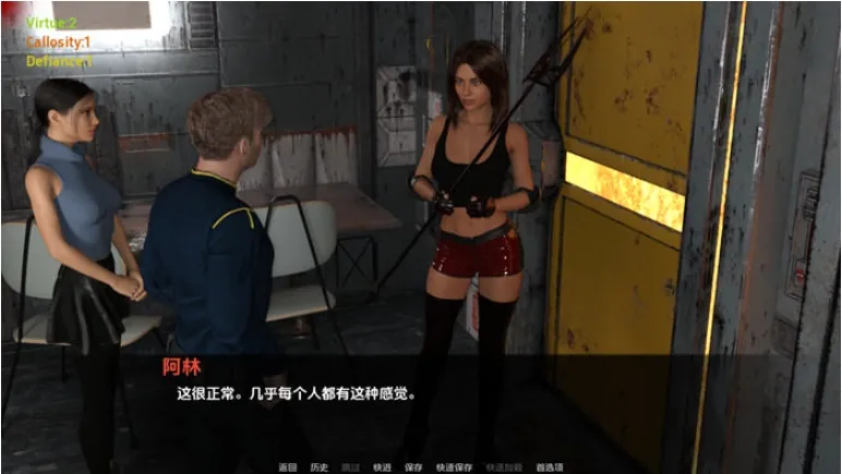 欧美SLG/汉化/动态 关注学校 Mind The School-0.1.2A PC+安卓汉化版 [500M/XN】