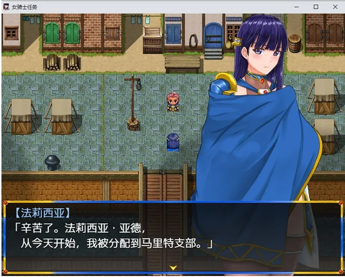 [3D/官方中文/步兵] 双人居所 Home Together v0.19 [12G/百度]