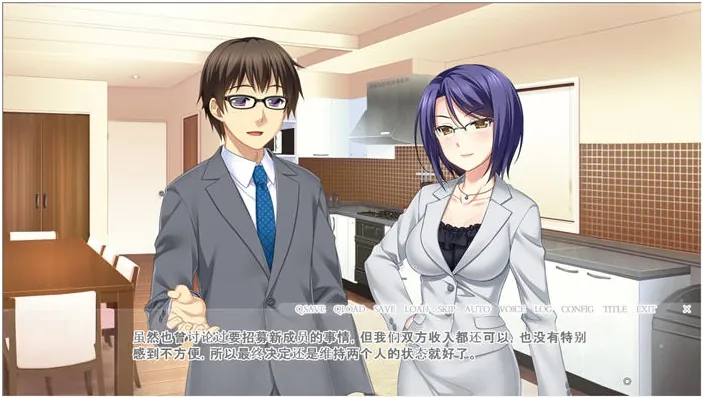 [萝莉日常RPG/汉化] 実際のところ Ver2.01 云汉化版 [800M/百度]