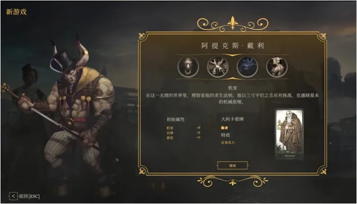 欧美SLG/动态 幸福之旅 极乐之旅 Journey to Bliss v0.08 PC+安卓 汉化版 [4.8G/多空/百度]