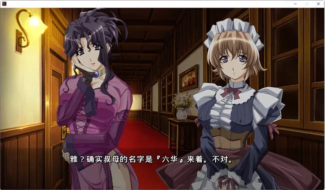 爆款ACT官中动态CV ハチナ怪異譚 哈奇娜怪异谭1.9[电脑3.92G/FM/OD+115]