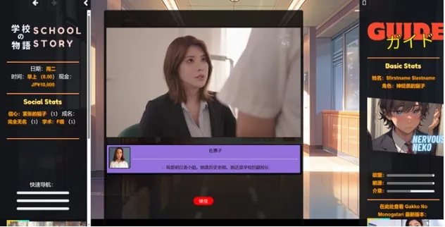 【真人SLG/汉化】真爱:角色扮演 v1.0 完【PC+安卓】Ture Love Cosplay【1G】