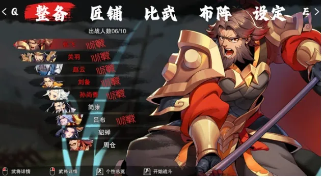 [RPG/中文] 剑鬼巴尔戈~著名将领震撼的艾薇首秀！PC+安卓AI汉化修复作弊版 [5.4G/XN]