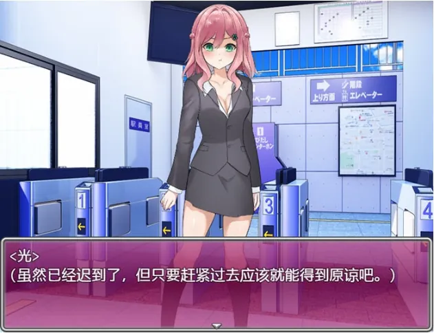 [鬼父SLG/汉化/动态] 离婚之后：再次单身 Single Again V1.22 汉化版 [2.2G/XN】
