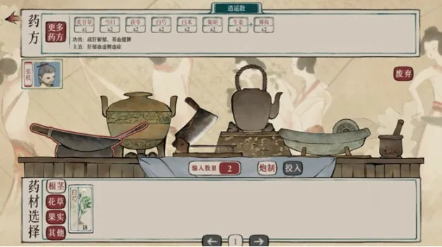 [SLG/汉化] 赤裸裸的见证 Bare Witness CH5 PC+安卓汉化版 [3.8G]