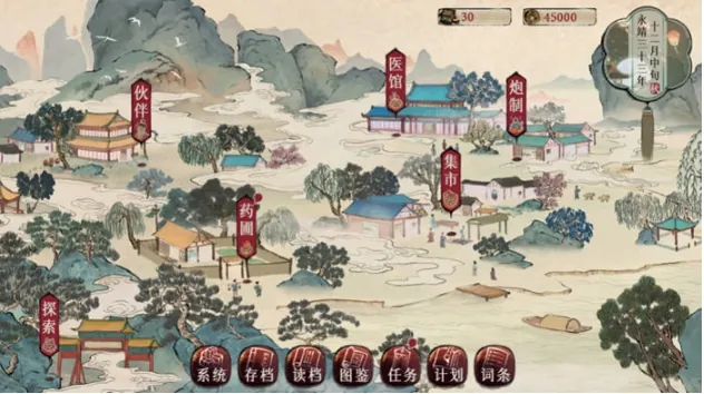 田园探索RPG/汉化]和姐姐一起的夏天 PC+安卓汉化完结版 [1.5G/XN】