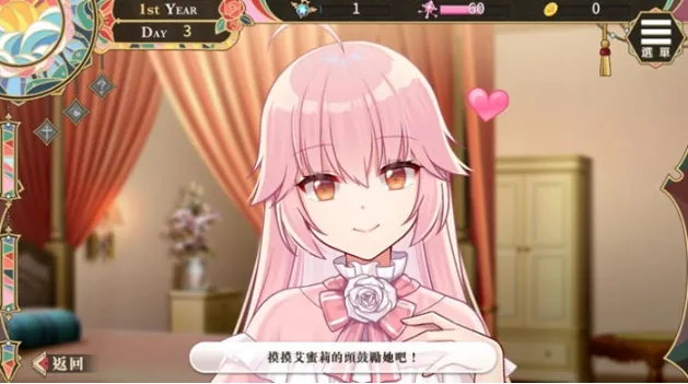 [绿帽SLG/中文/动态]NTR office V20240403 官方中文步兵版[1.4G/百度]