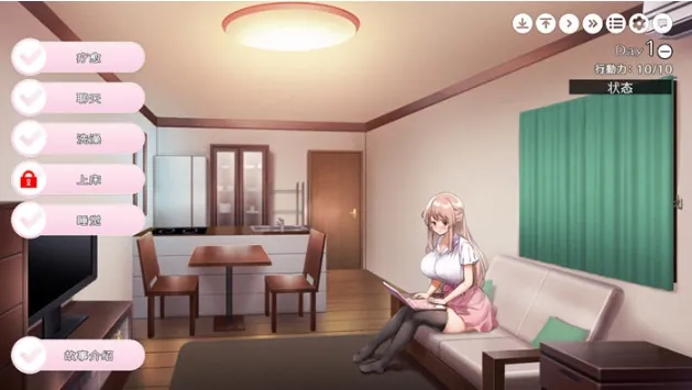 [RPG/PC/AI汉化] 阿尔忒弥斯之珍珠～炼金术士阿尔与黄金之亡都～ アルテミスパール～錬金術師アルと黄金の亡都～ [M6G]