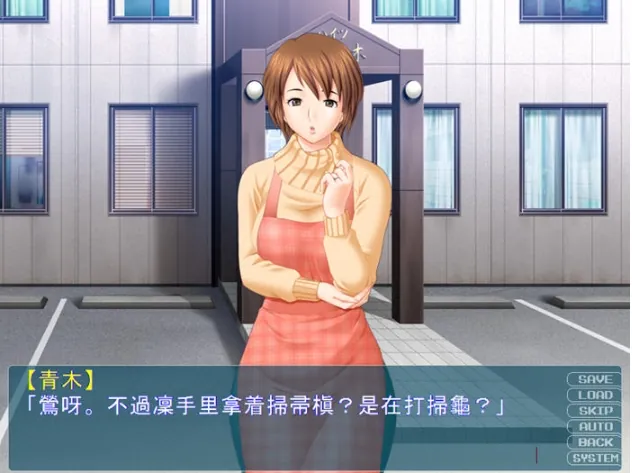 [调教RPG/汉化] 花痴噩梦 ニンフォマニアナイトメア V1.06b 官中AI汉化版+存档 [720M/百度]