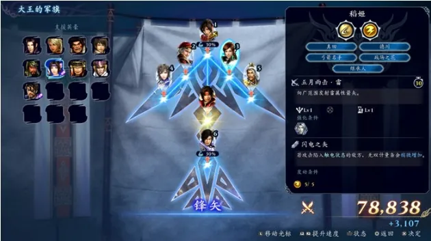 [爆款SPRG/汉化]群青孤儿战记 ~堕落的无垢少女~V1.06 挂载AI汉化版+存档[2.8G/百度]