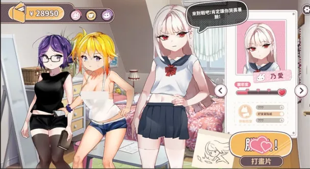 【母系SLG/汉化】在救赎与深渊之间-发情淫母C9P2【PC+安卓】Between【1G】