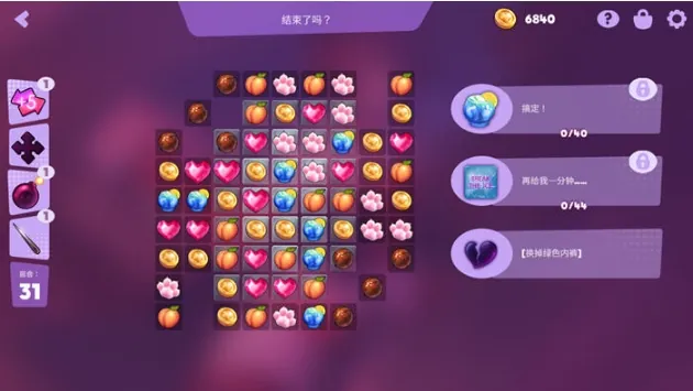 徐娘半老 太阳城的米尔斯S2 v7.0[PC+安卓][欧美SLG/动态/官中]CollegeKings2[8.04G][FM转毒盘和od]