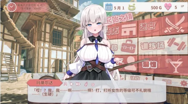 RPG/汉化] 从NPC奸开始的异世界转生哈莱姆生活 Ver1.1云翻汉化版 [1.1G/XN】