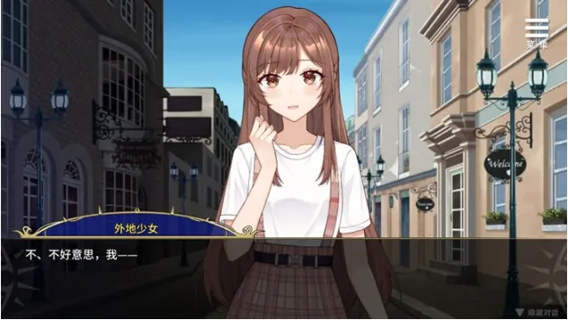 【淫妻SLG/汉化】暑期班Ep.01v0.10 【PC+安卓】Summer Class【2.8G】