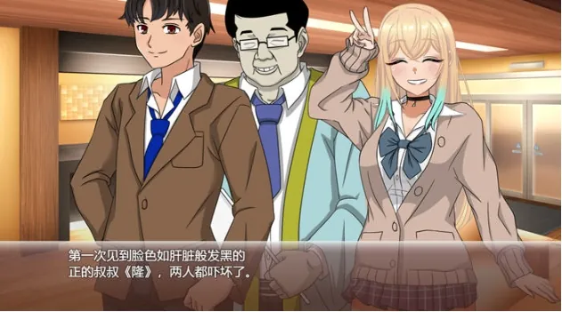 【战略SLG/汉化】爱欲战争-淫妻版三国寝取争霸1~2v2.2 Love n War【8.7G】