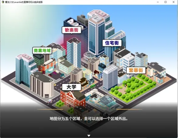 亚洲风SLG/堕落 大学生活 Uni v0.52.115d PC+安卓 汉化版 [3.6G/多空/百度]