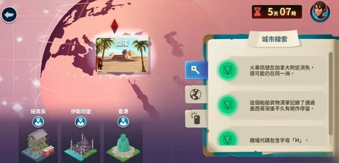 [RPG] [生肉]バグと魔法使い