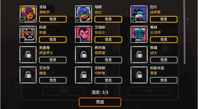 [RPG机翻NTR]LunariaFantasia[电脑2.12G/FM/BD]