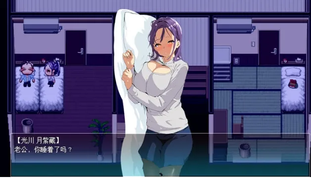 [ADV/汉化] 人妻姐姐的禁忌W外遇 AI汉化版+全CG存档★全CV [500M]