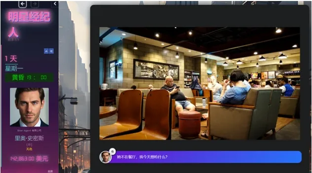 [RPG/汉化] 寝取学生会主席1.0 PC+安卓汉化版 [500M/XN】